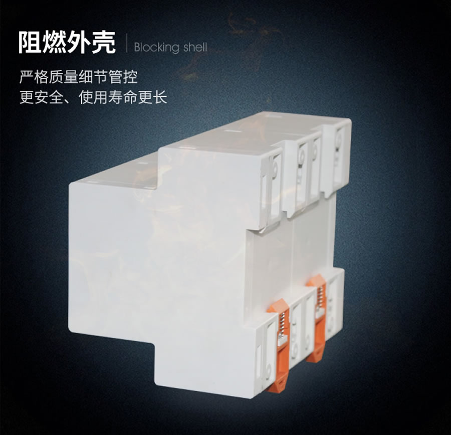 JZZS-1153阻燃壳体