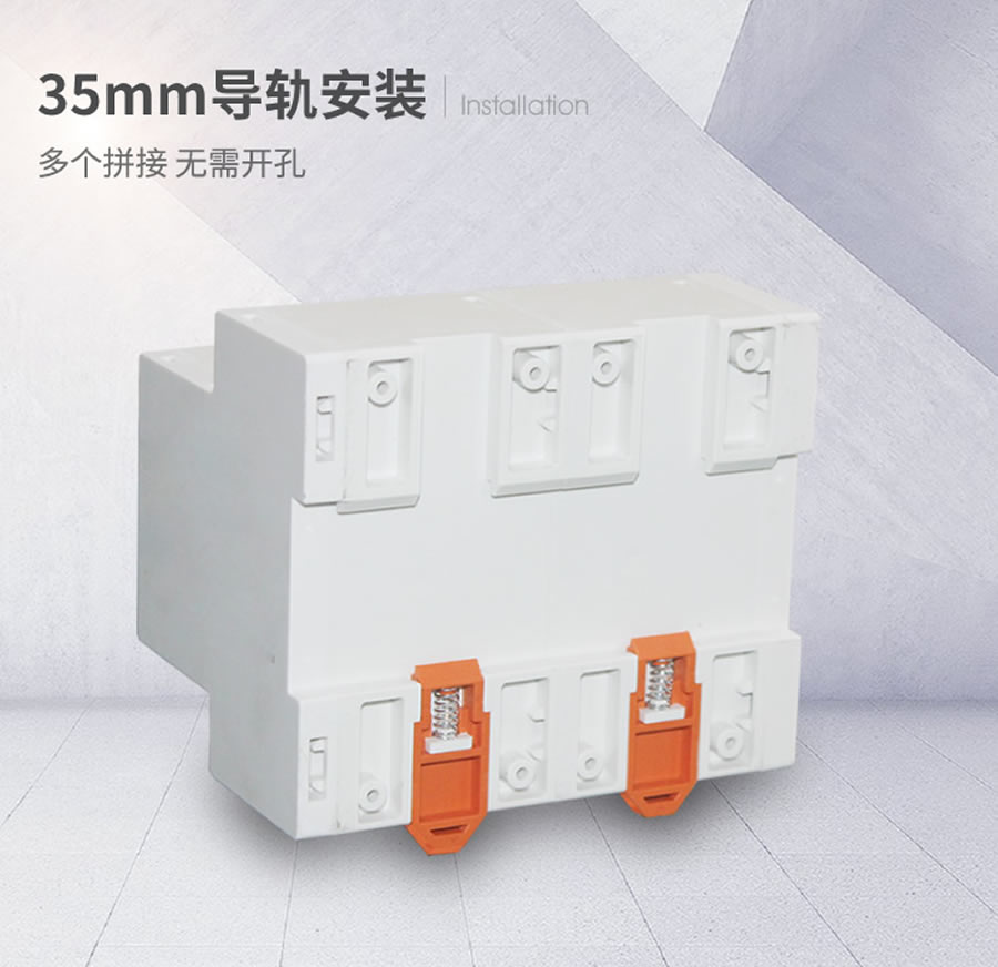 JZZS-1153导轨条安装