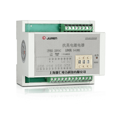 抗晃电继电器