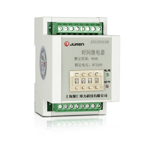 时间继电器