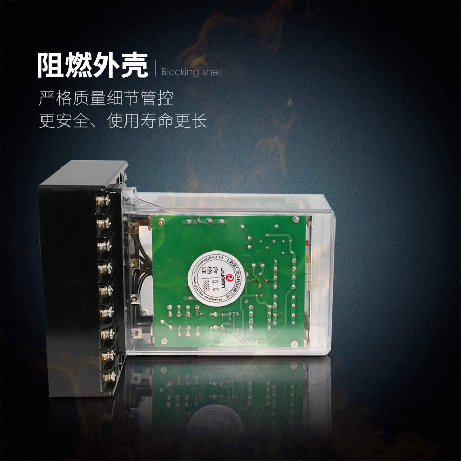 JZ-7Y-33阻燃壳体
