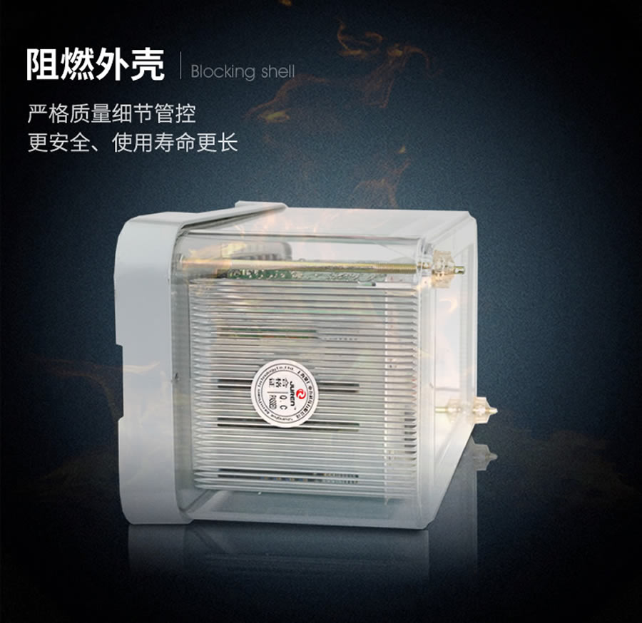 JL-8C/21-4阻燃壳体