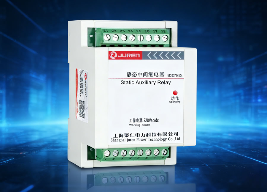 聚仁电力的ZJY-202、220中间继电器