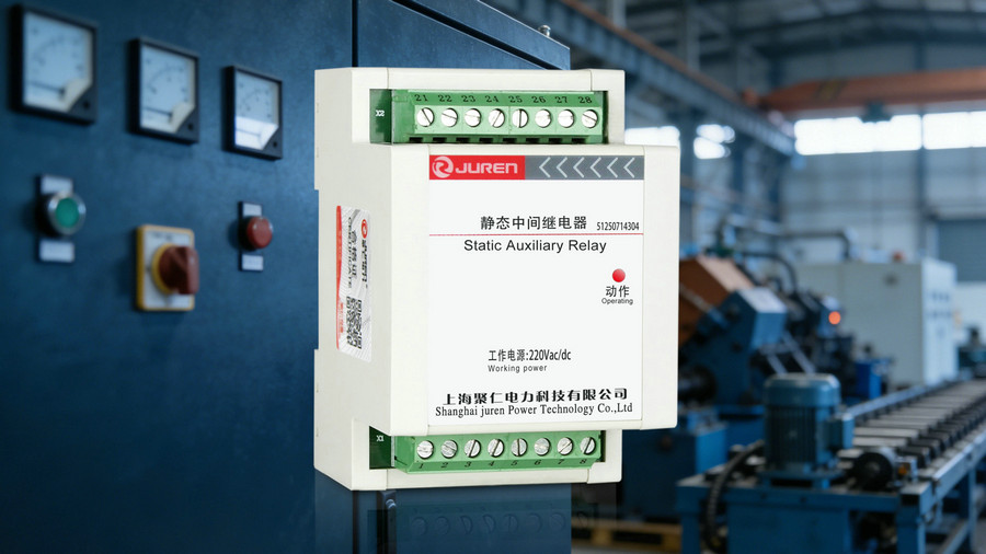 聚仁电力JZ-7J-201中间继电器